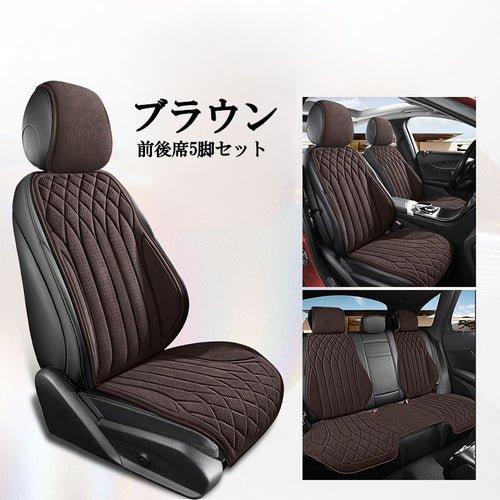 Seat Cover Gx100 3