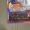 One Piece Card Game Op05-060