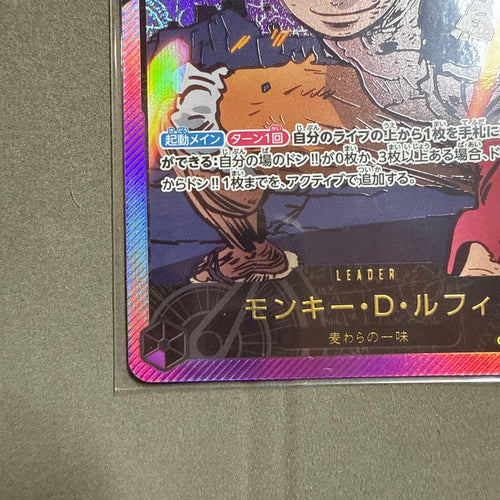One Piece Card Game Op05-060