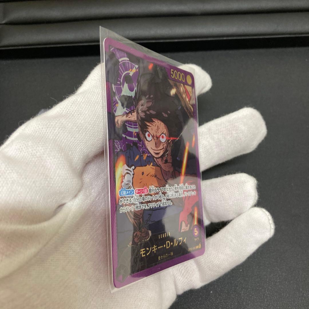 One Piece Card Game Op05-060