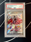 Pok Mon Tcg Trading Card Game Psa10 Ex Ssr Sv4A 331/190