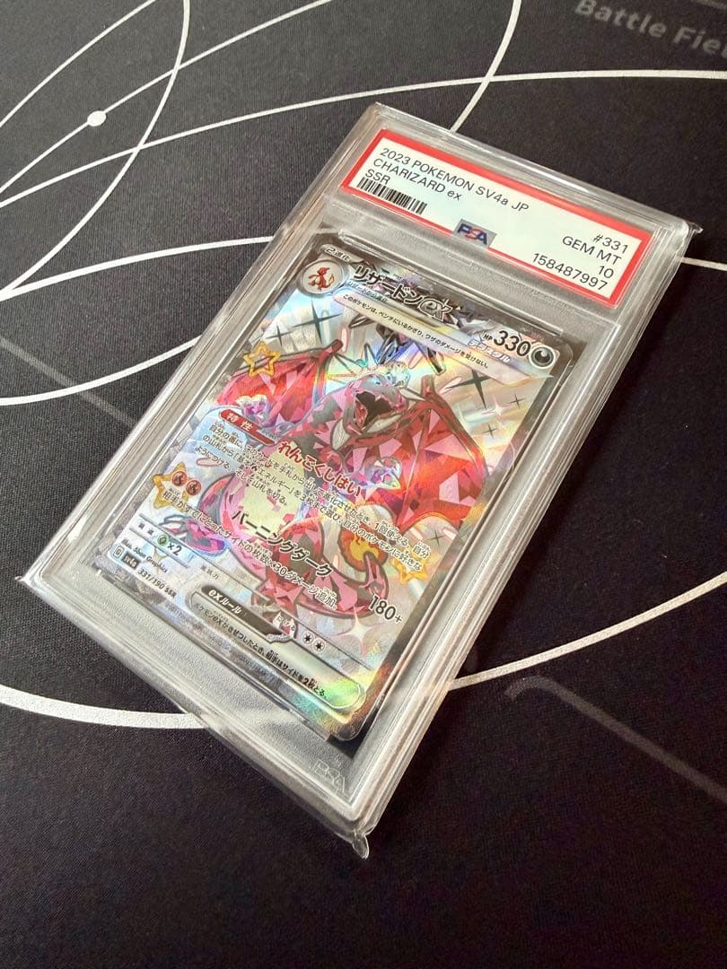 Pok Mon Tcg Trading Card Game D*N Psa10 Ex Ssr Sv4A 331/190