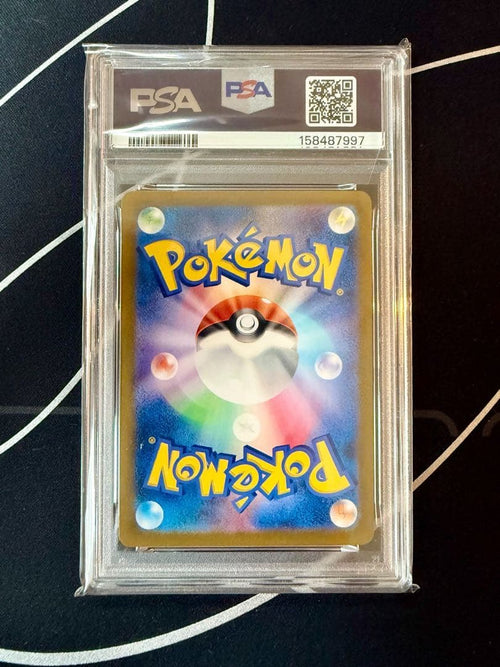 Pok Mon Tcg Trading Card Game Psa10 Ex Ssr Sv4A 331/190