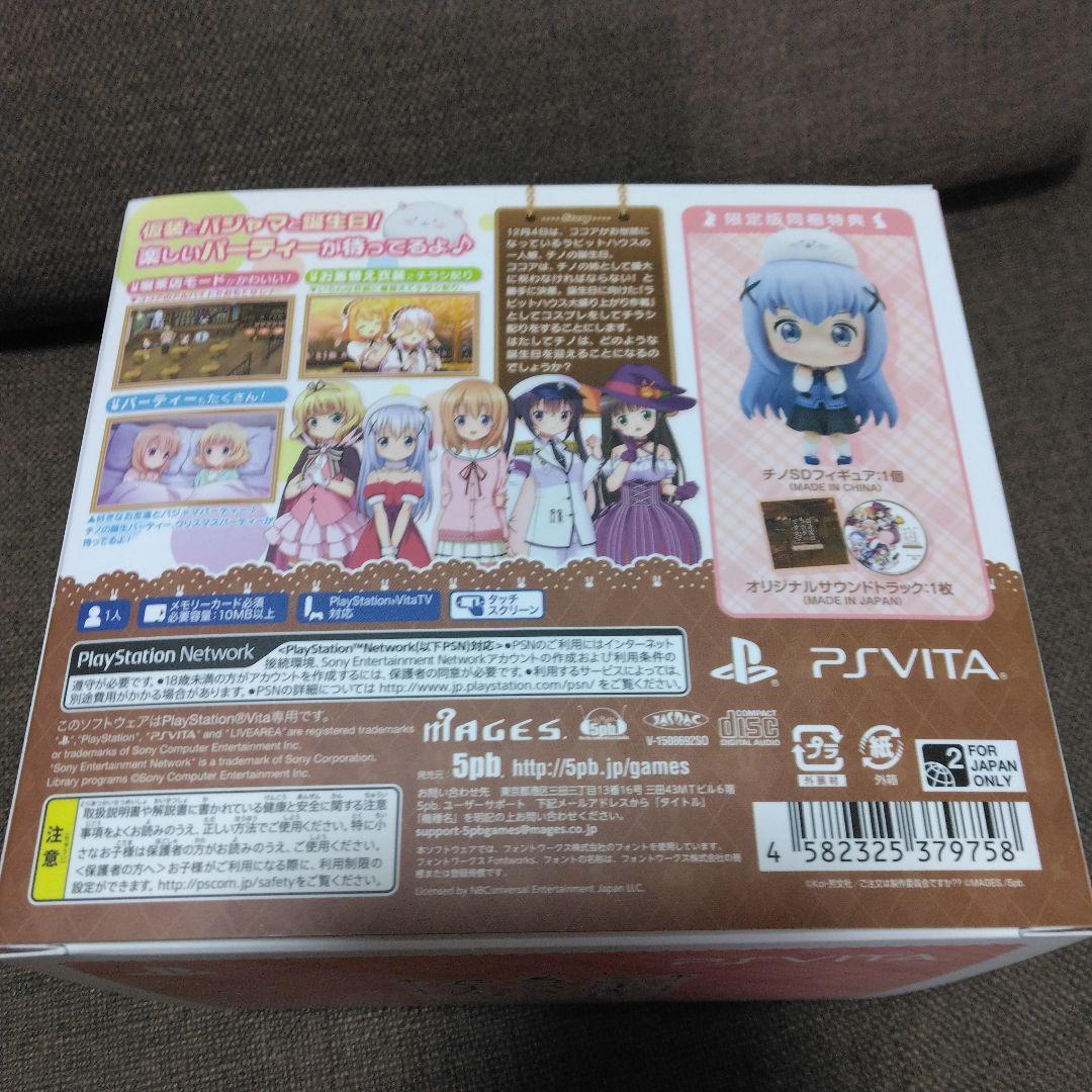 Playstation Vita Software (Package Version) Wonderful