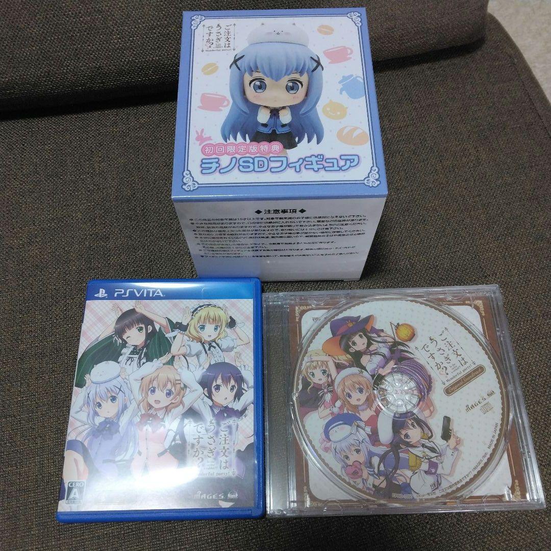 Playstation Vita Software (Package Version) Wonderful