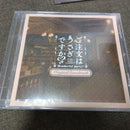 Playstation Vita Software (Package Version) Wonderful