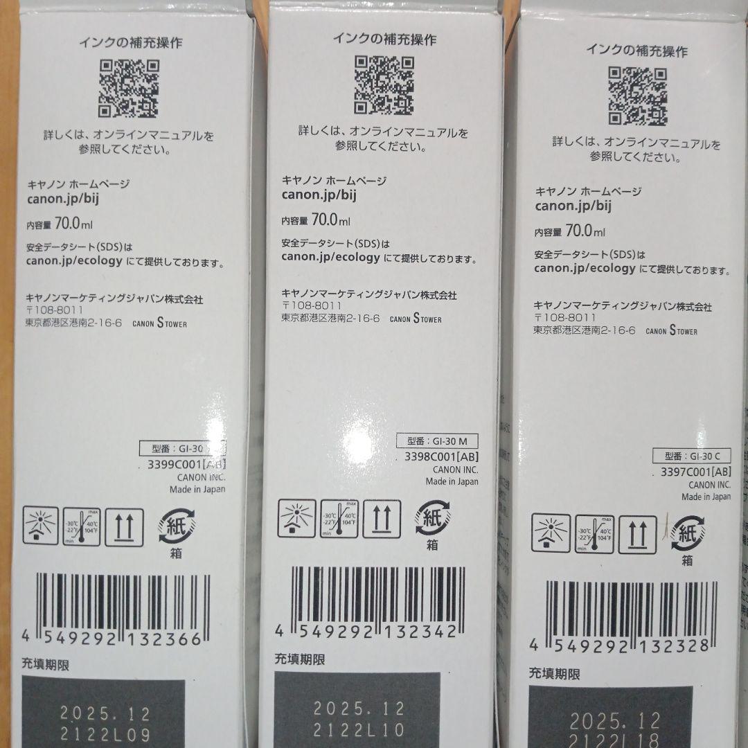 Canon Ink Cartridge/Refilled 30 Pgbk C M Y
