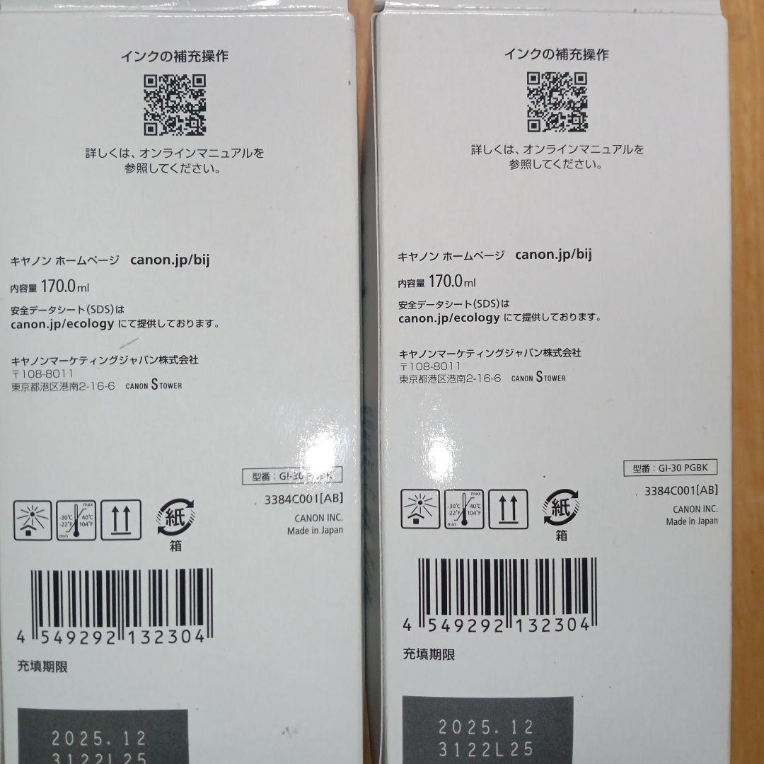 Canon Ink Cartridge/Refilled 30 Pgbk C M Y