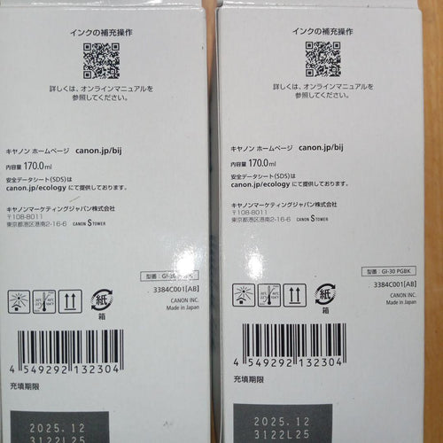 Canon Ink Cartridge/Refilled 30 Pgbk C M Y