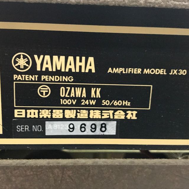 Guitar Amplifier Yamaha Jx30 T11492524
