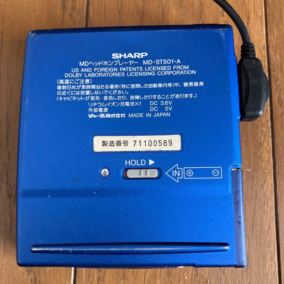 Sharp Portable Md Player Md-St501-A