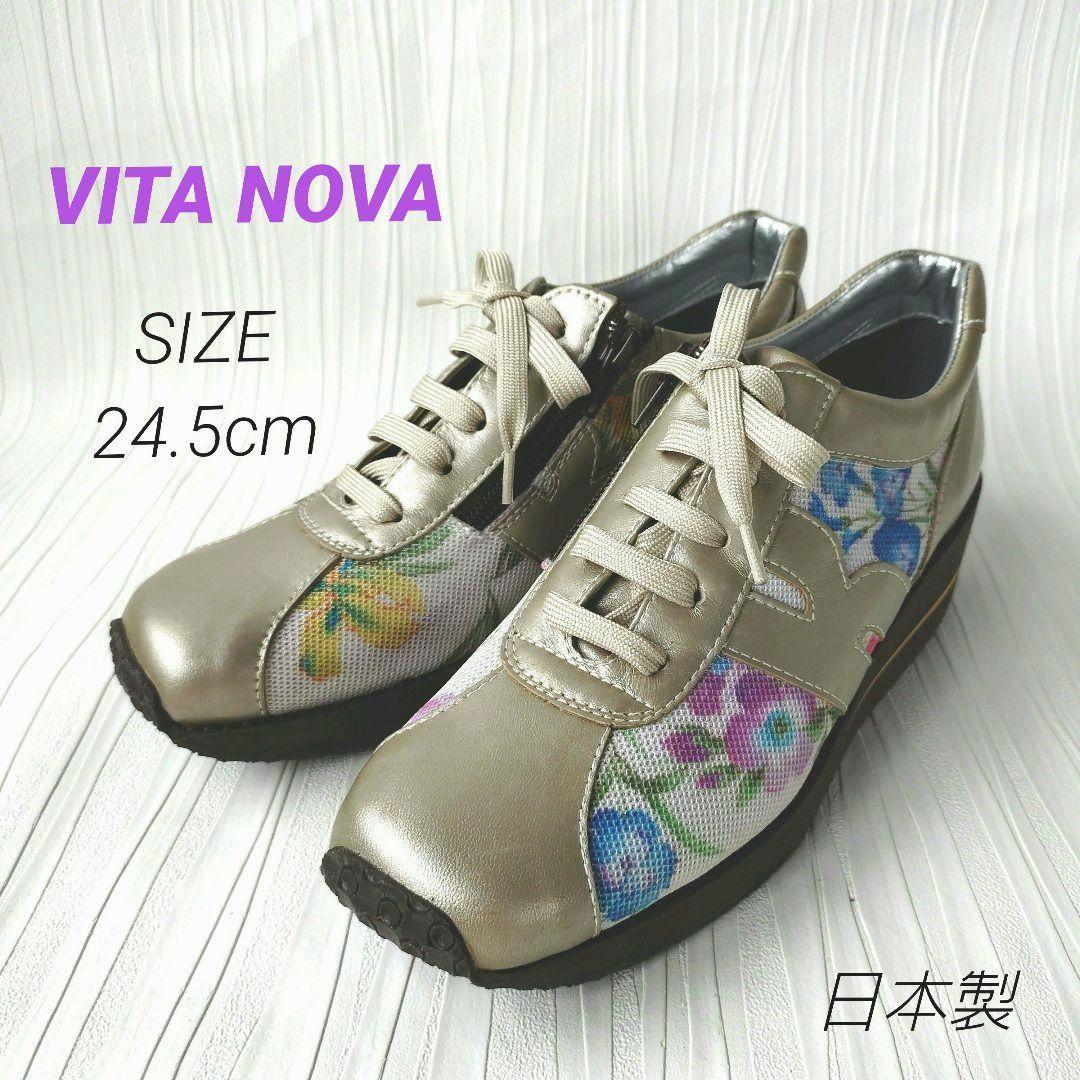 Vita Nova Sneakers Barclay 3E
