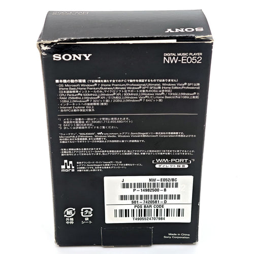 Sony Digital Audio Player Walkman E 2Gb Nw-E052/Bc