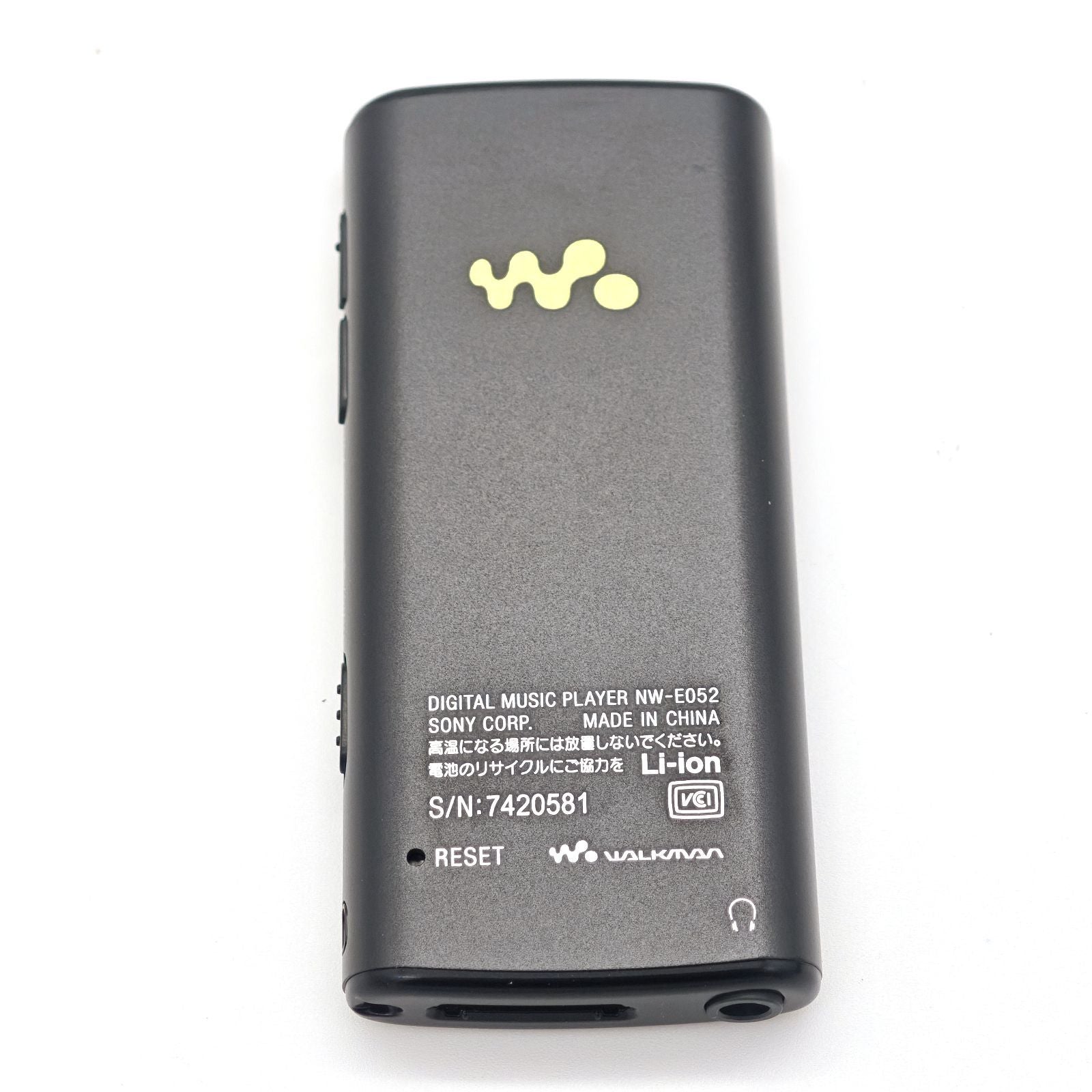 Sony Digital Audio Player Walkman E 2Gb Nw-E052/Bc