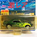 Hot Wheels Other Rod 68