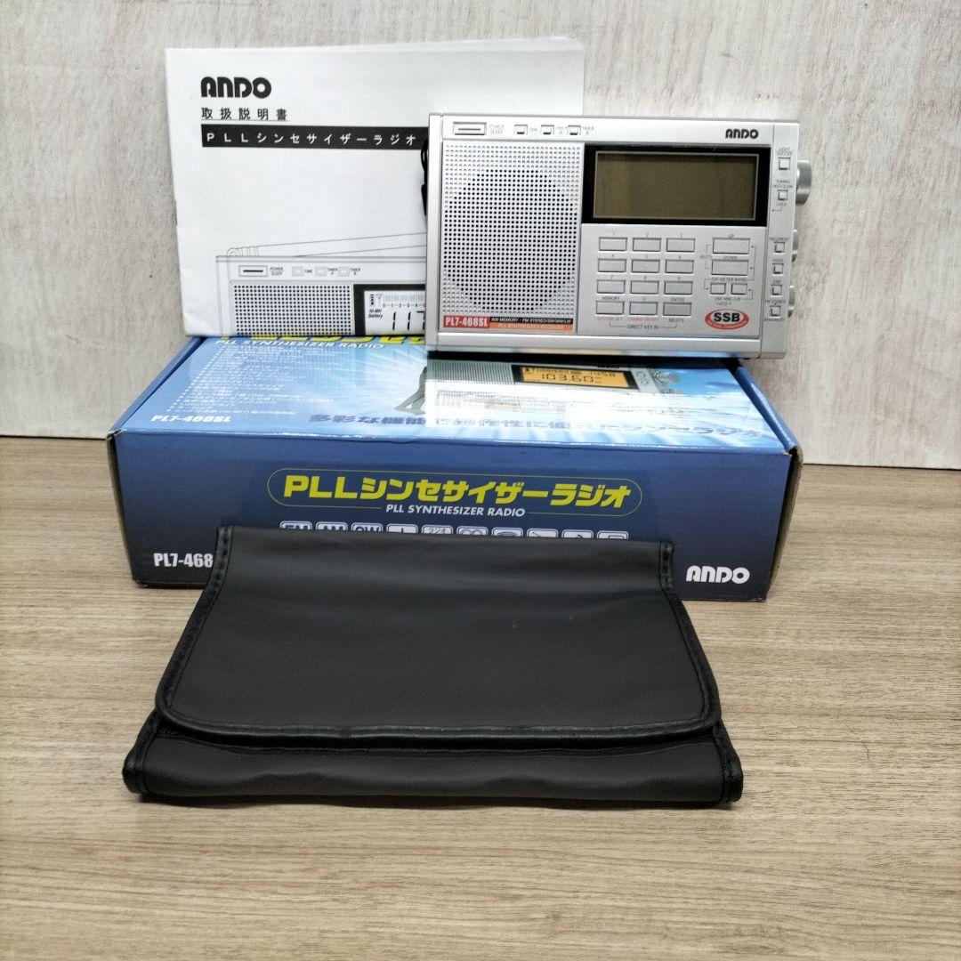 Ando International Radio And Boombox Pll Pl7-468Sl