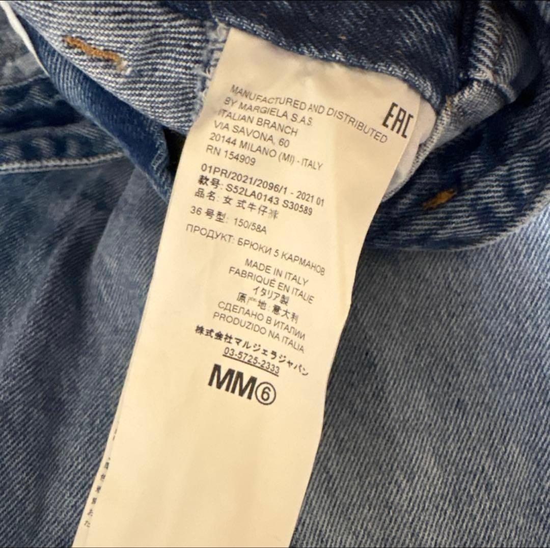 Mm6 Maison Margiela Other 21Ss