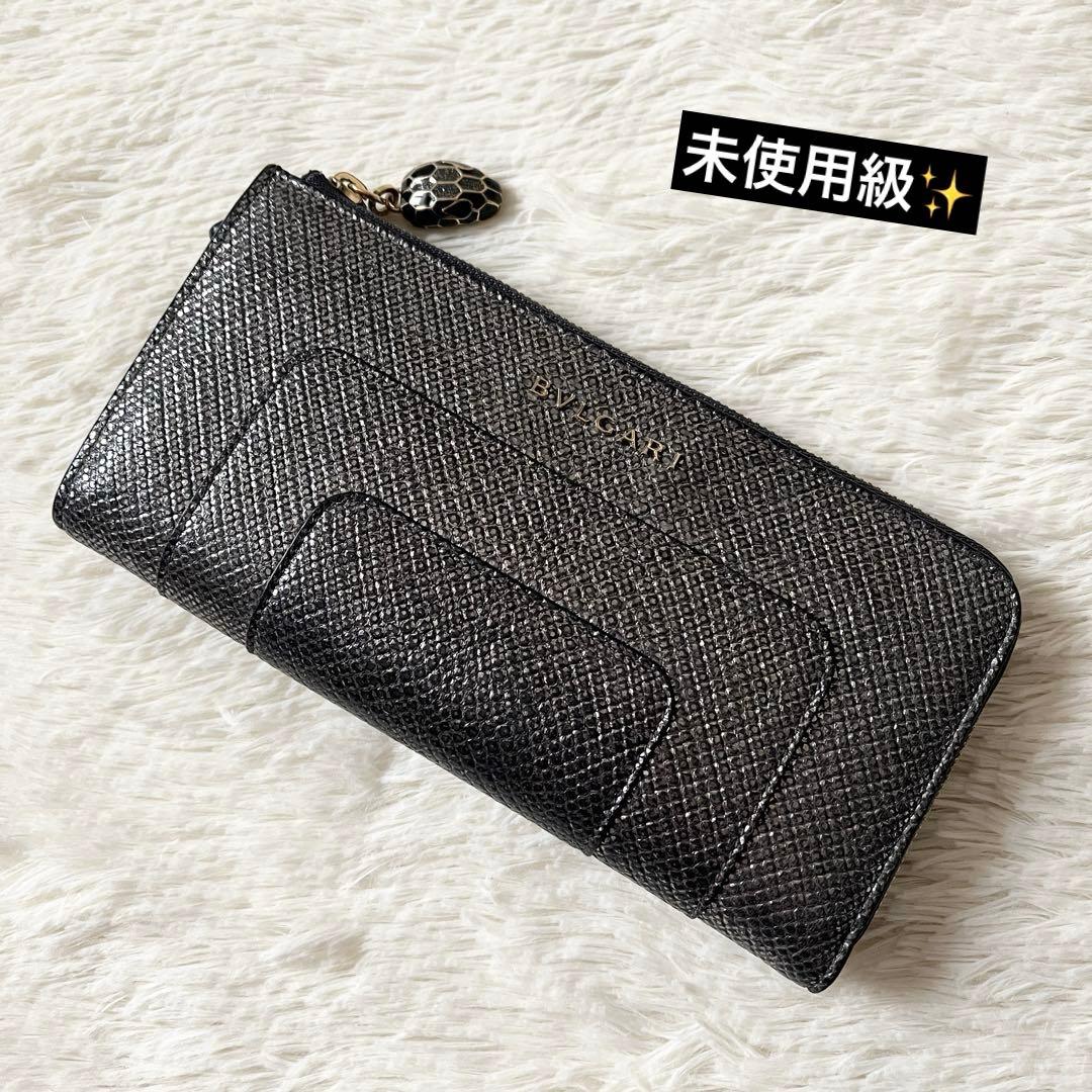Bvlgari Long Wallets L