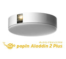 Popin Aladdin Projector Body 2 Plus