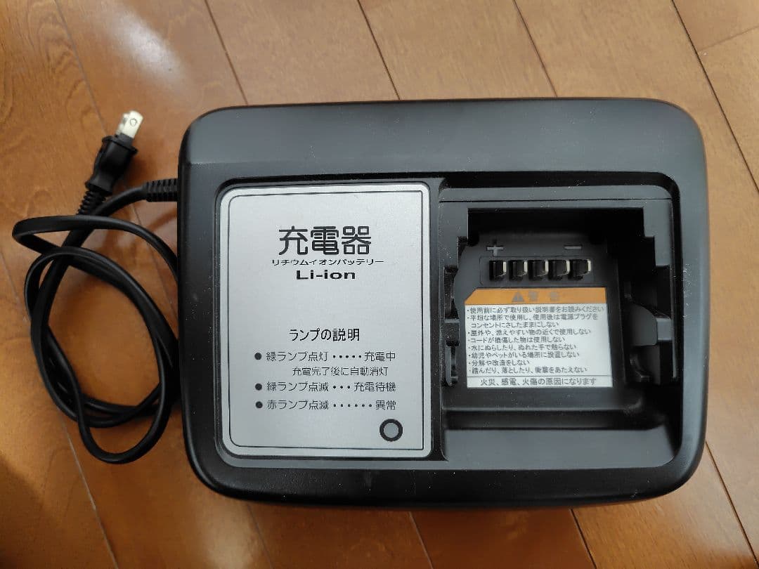 Yamaha Chargers X92-10