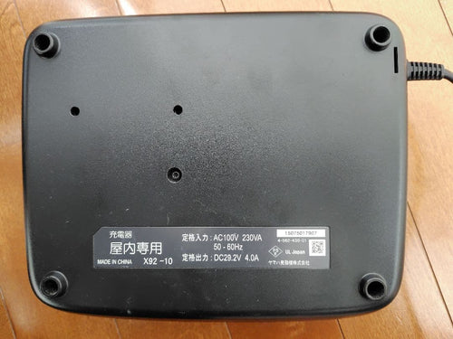 Yamaha Chargers X92-10