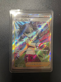 Pok Mon Trading Card Game Sr