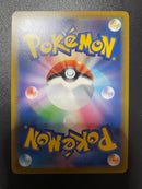 Pok Mon Trading Card Game Sr