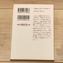 Literature Novel