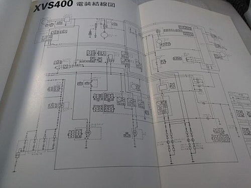Yamaha Motor Catalogs Manuals Xvs400 4Tr 97 3