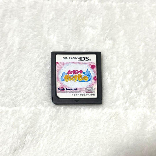 Software (Package Version) Ds