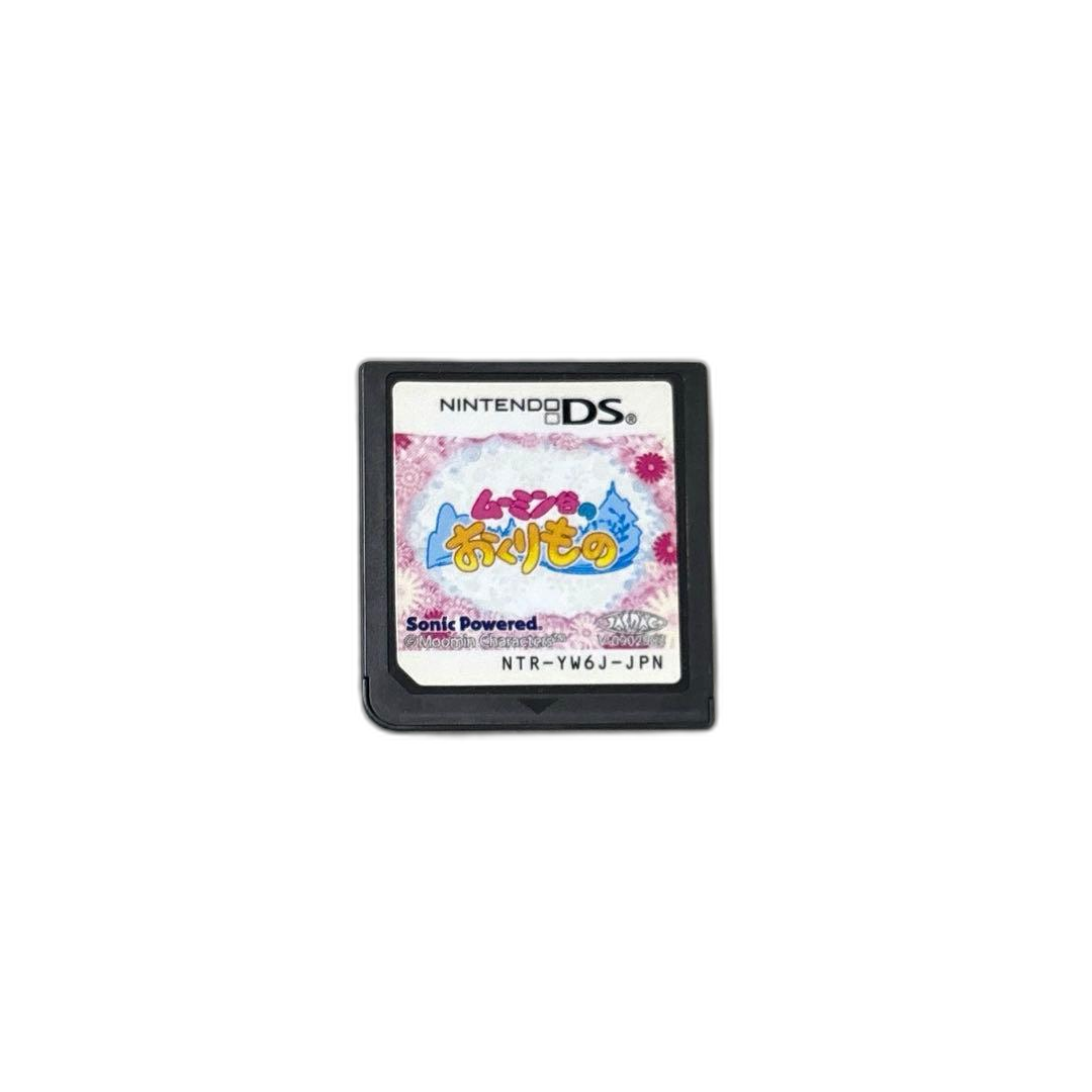 Software (Package Version) Ds