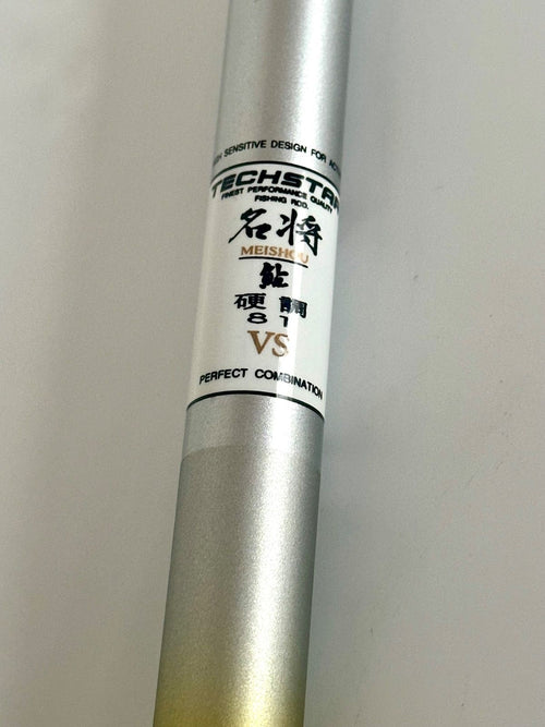 Mamiya Sweetfish Rod 81Vs Op