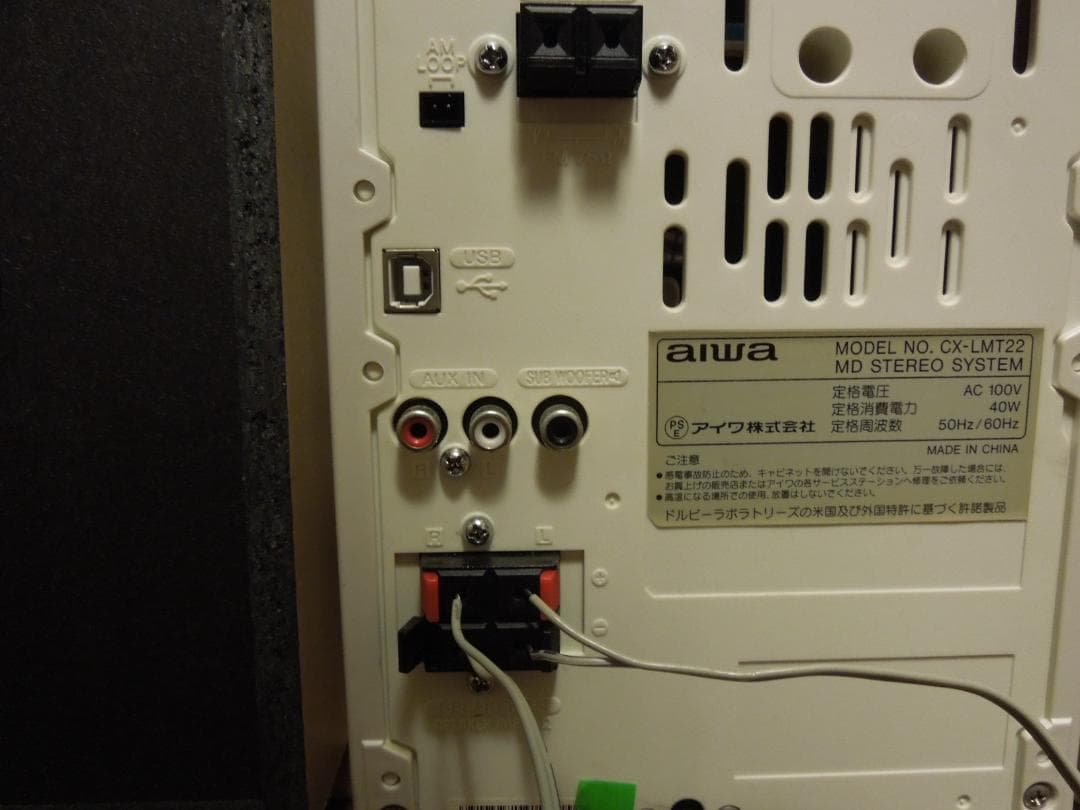 Mini Component Systems Aiwa Lcx-Mt22 Dc Md Fm/Am