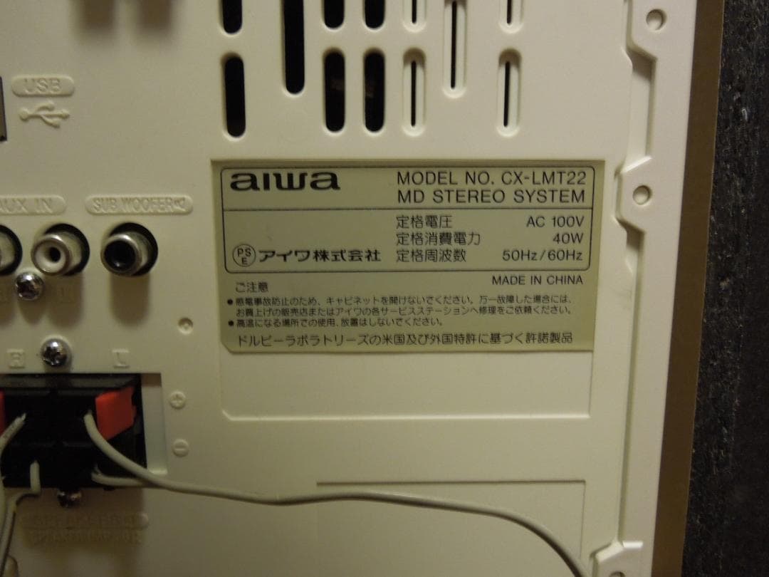Mini Component Systems Aiwa Lcx-Mt22 Dc Md Fm/Am