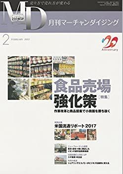 Others Md 2017 2