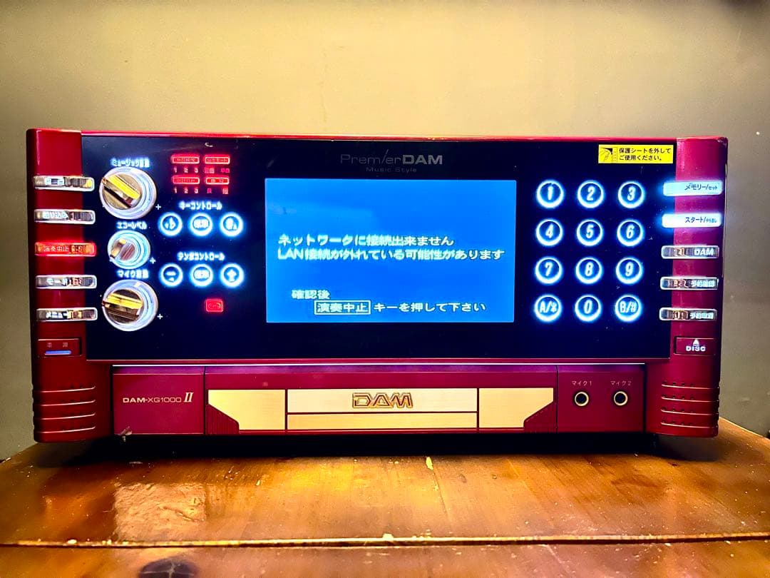 Other Dam-Xg1000 Premier