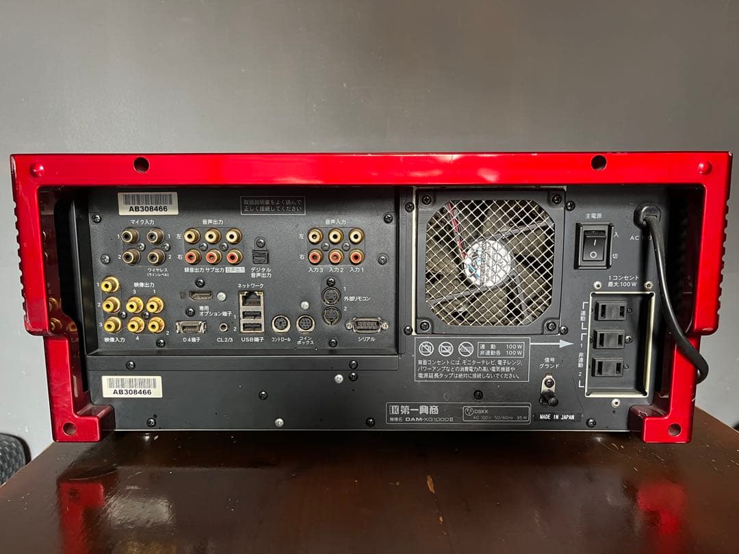 Other Dam-Xg1000 Premier