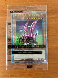 Yu-Gi-Oh! Ocg Duel Monsters (Japanese)