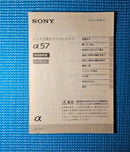 Sony Digital Slrs 57 4