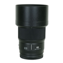 Panasonic Lens (Single Focus) Lumix S F1.8 Leica L
