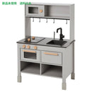 Ikea Cooking Toy Silltrut 68X40X100Cm 005.444.93