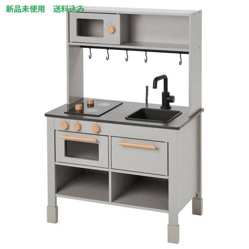 Ikea Cooking Toy Silltrut 68X40X100Cm 005.444.93
