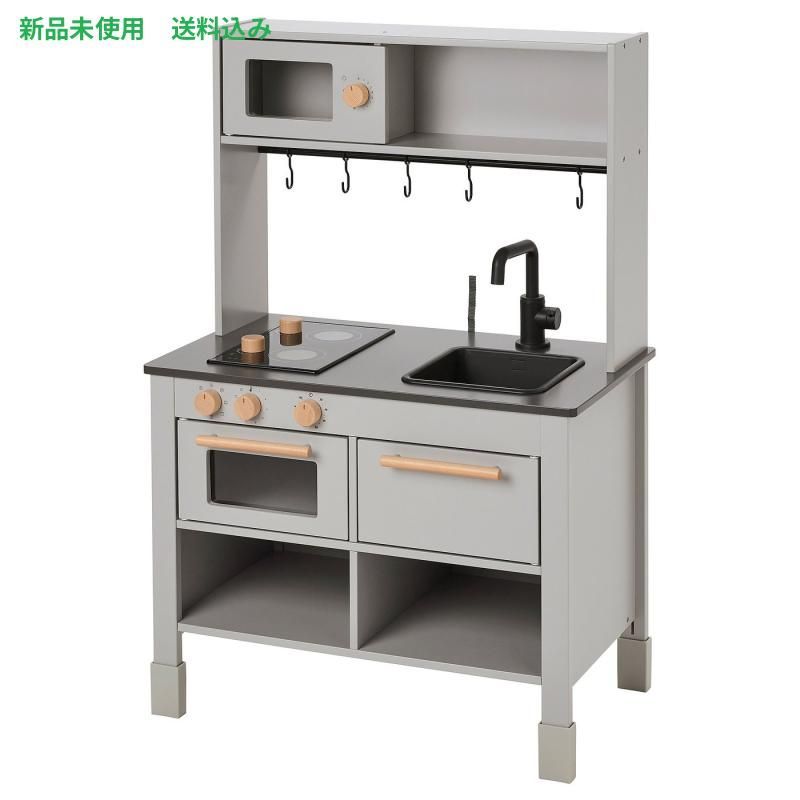 Ikea Cooking Toy Silltrut 68X40X100Cm 005.444.93
