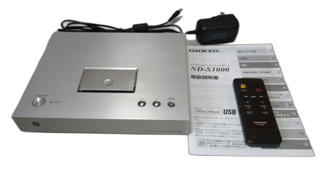 Onkyo Others Nd-S1000