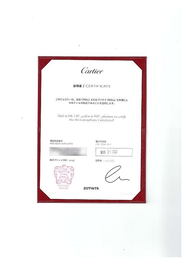 Cartier Ring 3P 54 Pt950 #193387