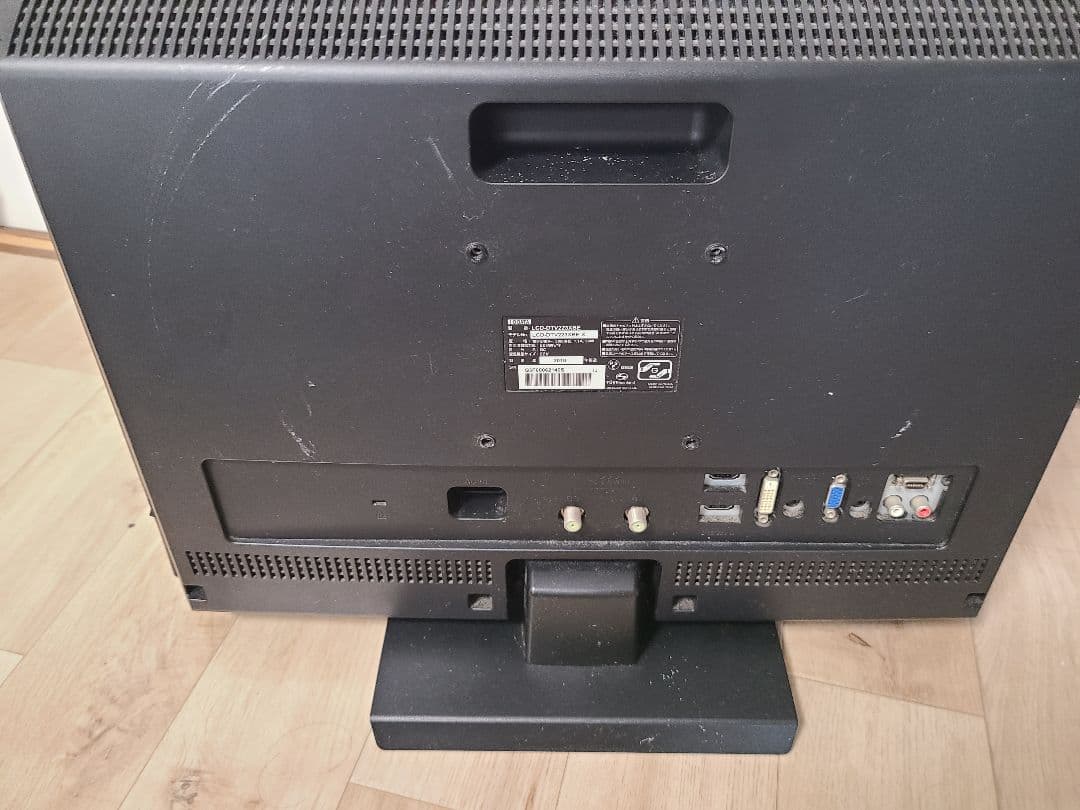 Iodata Displays Monitors Tv Cd-Dtv223Xb