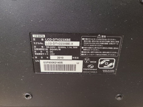 Iodata Displays Monitors Tv Cd-Dtv223Xb