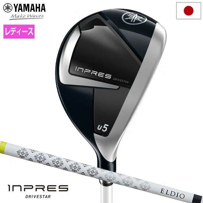 Yamaha Utility Inpres Drivestar For Ladies Eldio Tm-325U 2025