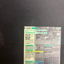 Mobile Suit Gundam Arsenal Base Gquuuuuux( U Sp-Sec