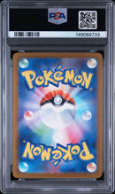 Pok Mon Trading Card Game Psa10 Ex Sar 9733